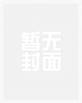 重生娇妻：帝少的第一宠婚宋伊人宫陌宸